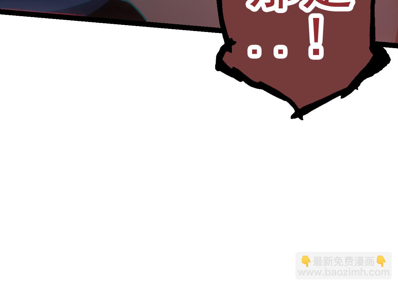 從大樹開始的進化 - 第18話 與人類首次接觸(2/4) - 6