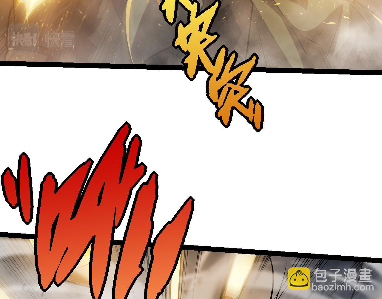 從大樹開始的進化 - 第18話 與人類首次接觸(2/4) - 6