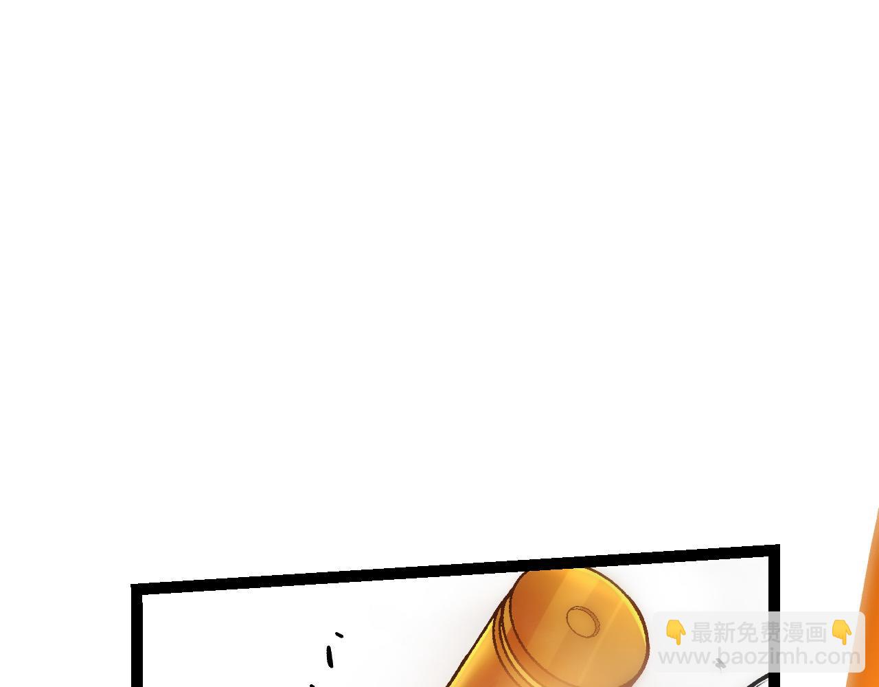 從大樹開始的進化 - 第18話 與人類首次接觸(2/4) - 1