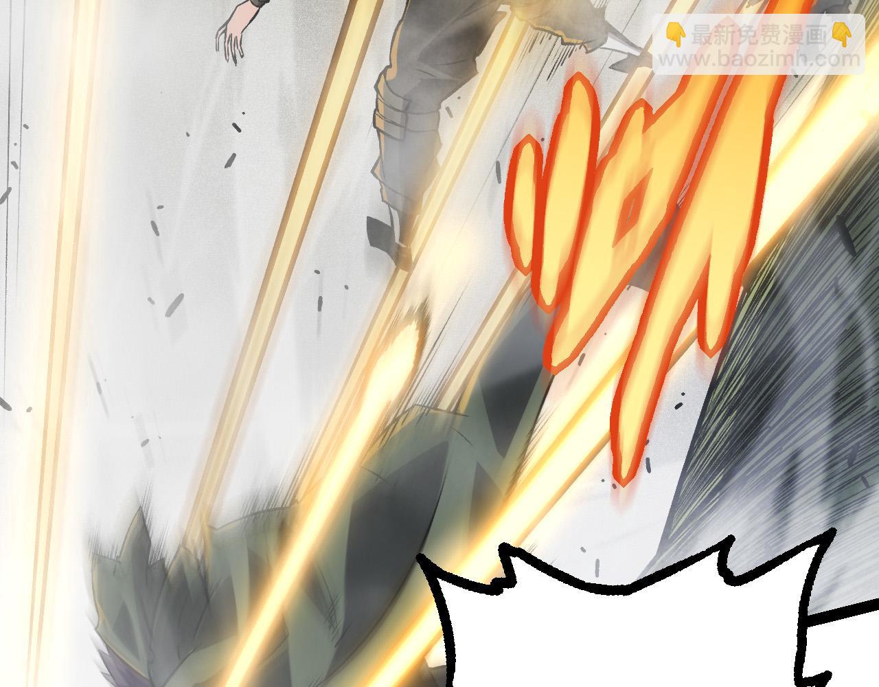 從大樹開始的進化 - 第18話 與人類首次接觸(2/4) - 1