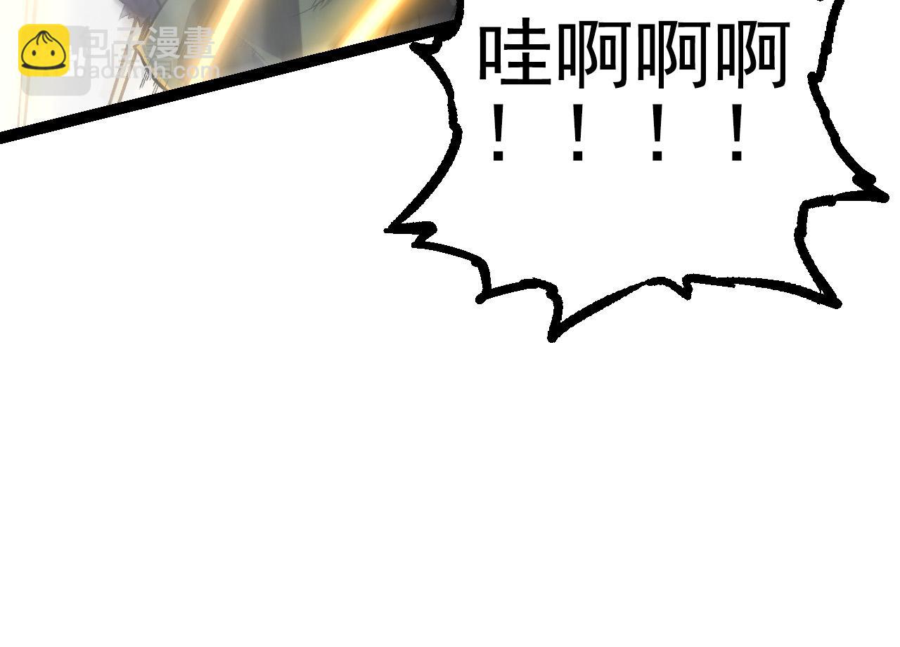 從大樹開始的進化 - 第18話 與人類首次接觸(2/4) - 2