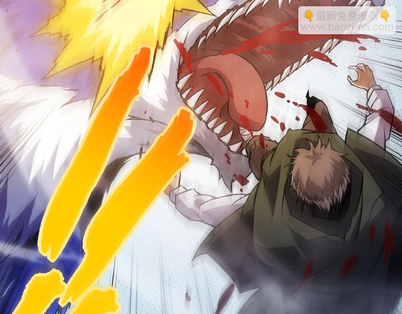 從大樹開始的進化 - 第18話 與人類首次接觸(2/4) - 1