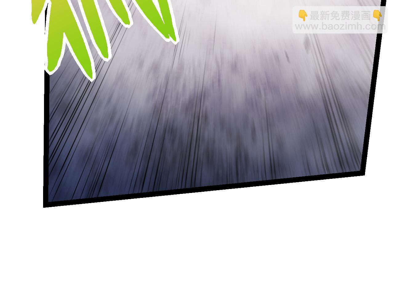 從大樹開始的進化 - 第18話 與人類首次接觸(2/4) - 4