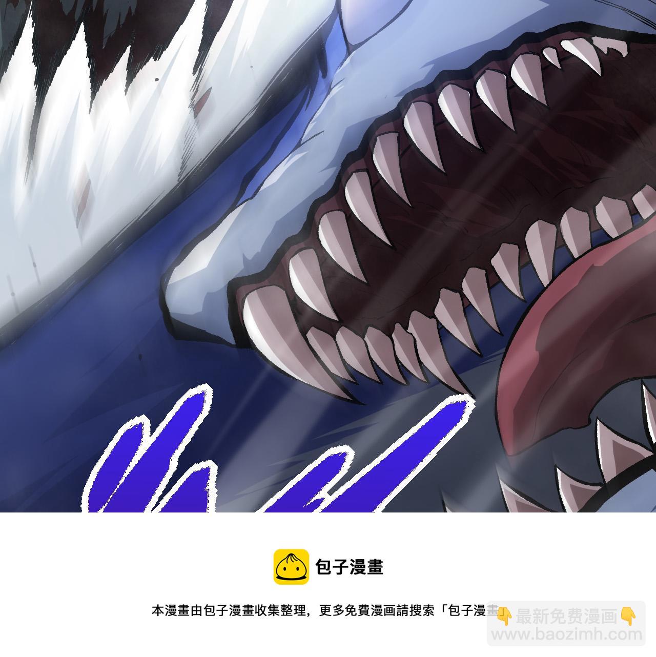 從大樹開始的進化 - 第18話 與人類首次接觸(2/4) - 5