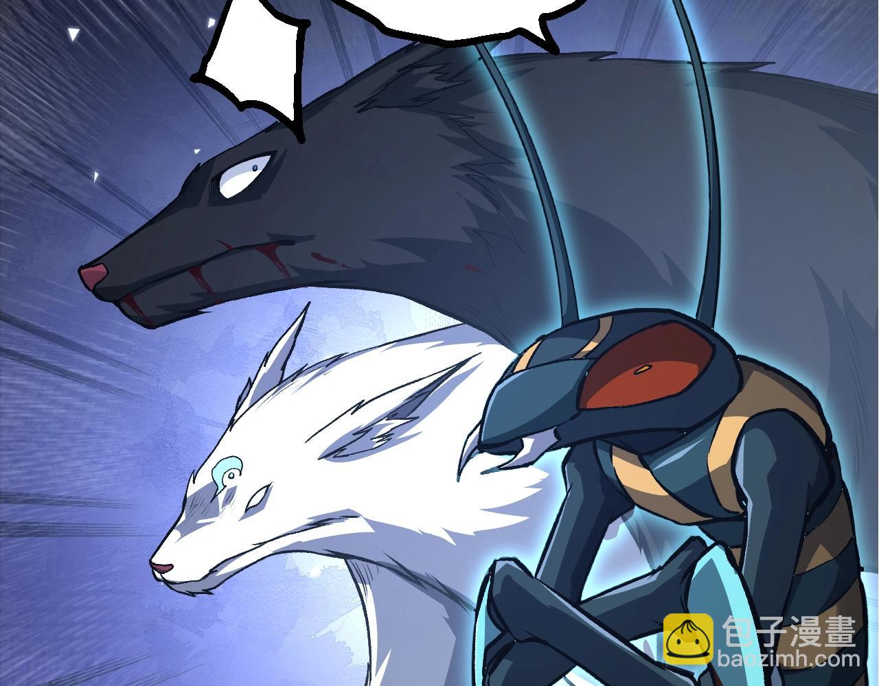 從大樹開始的進化 - 第149話 閃光戰虎(3/4) - 7