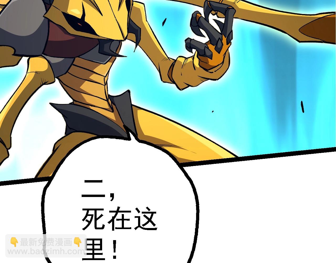 從大樹開始的進化 - 第149話 閃光戰虎(3/4) - 4