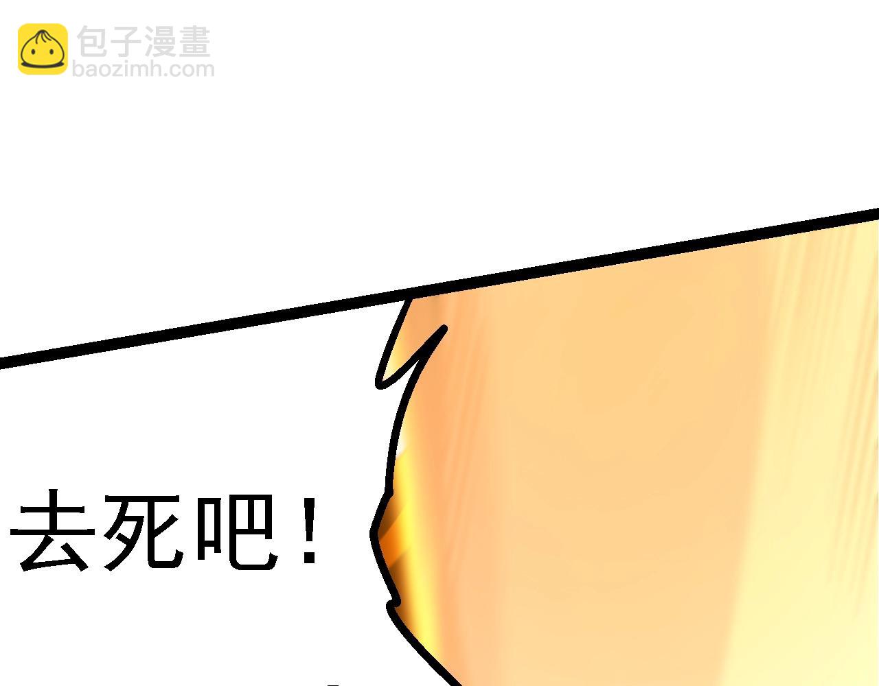 從大樹開始的進化 - 第149話 閃光戰虎(3/4) - 3