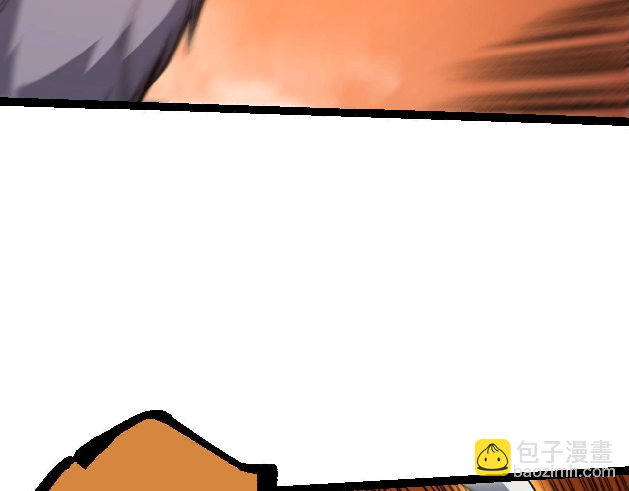 從大樹開始的進化 - 第149話 閃光戰虎(3/4) - 7