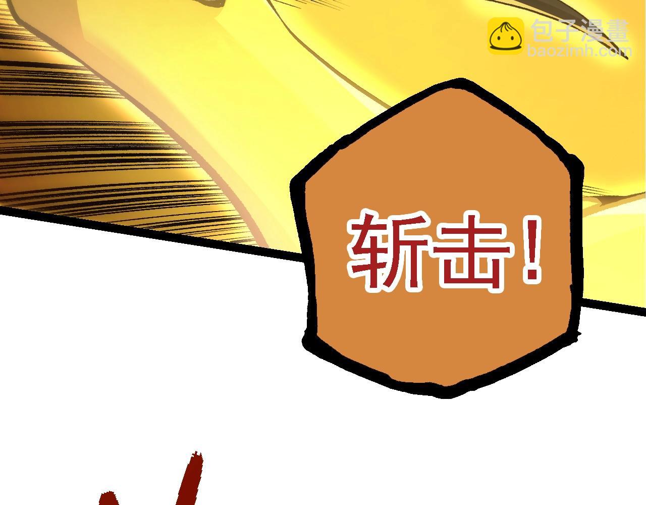 從大樹開始的進化 - 第149話 閃光戰虎(3/4) - 1