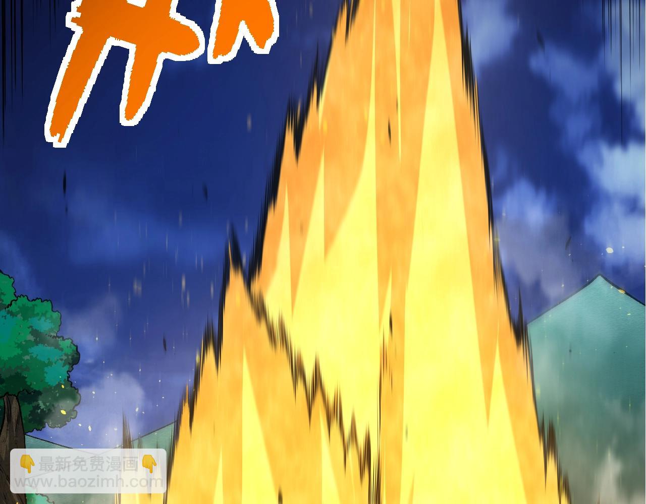 從大樹開始的進化 - 第149話 閃光戰虎(3/4) - 3