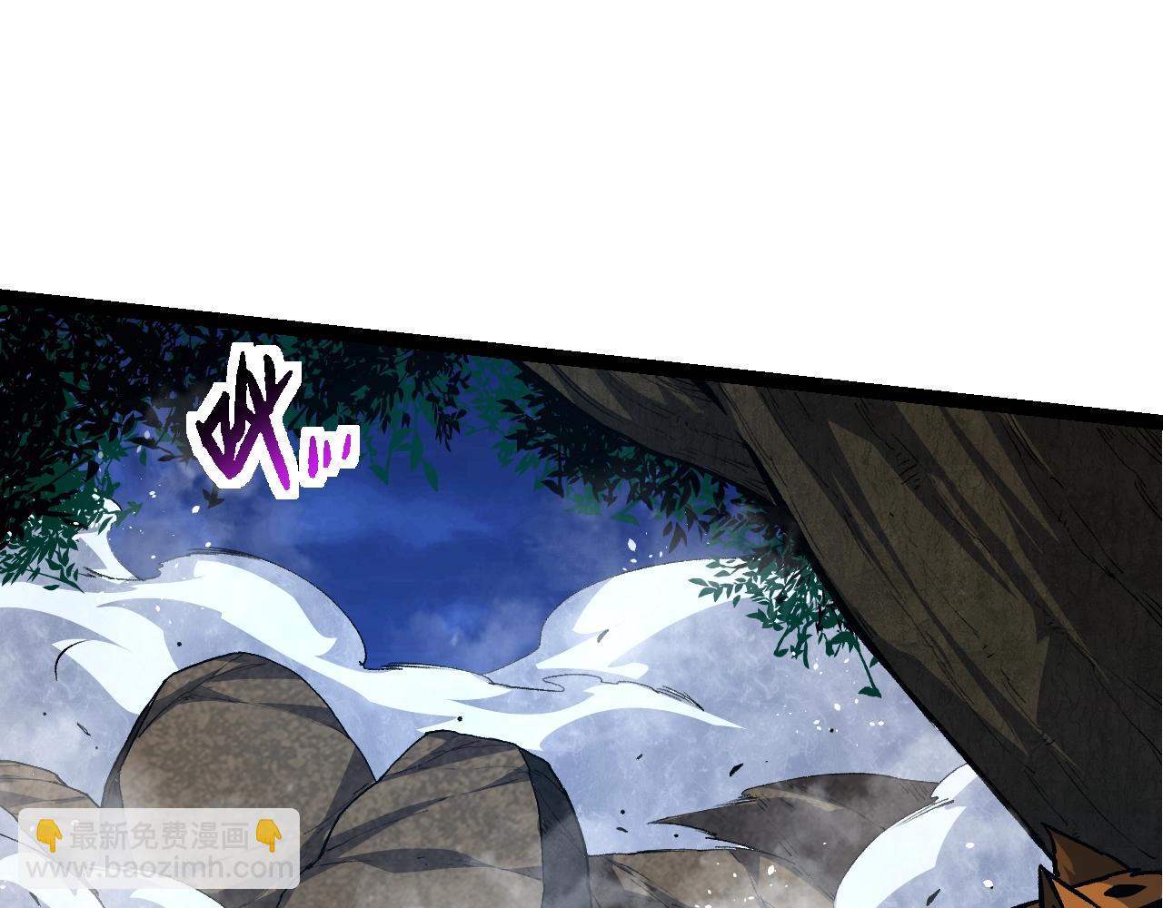 從大樹開始的進化 - 第149話 閃光戰虎(3/4) - 7