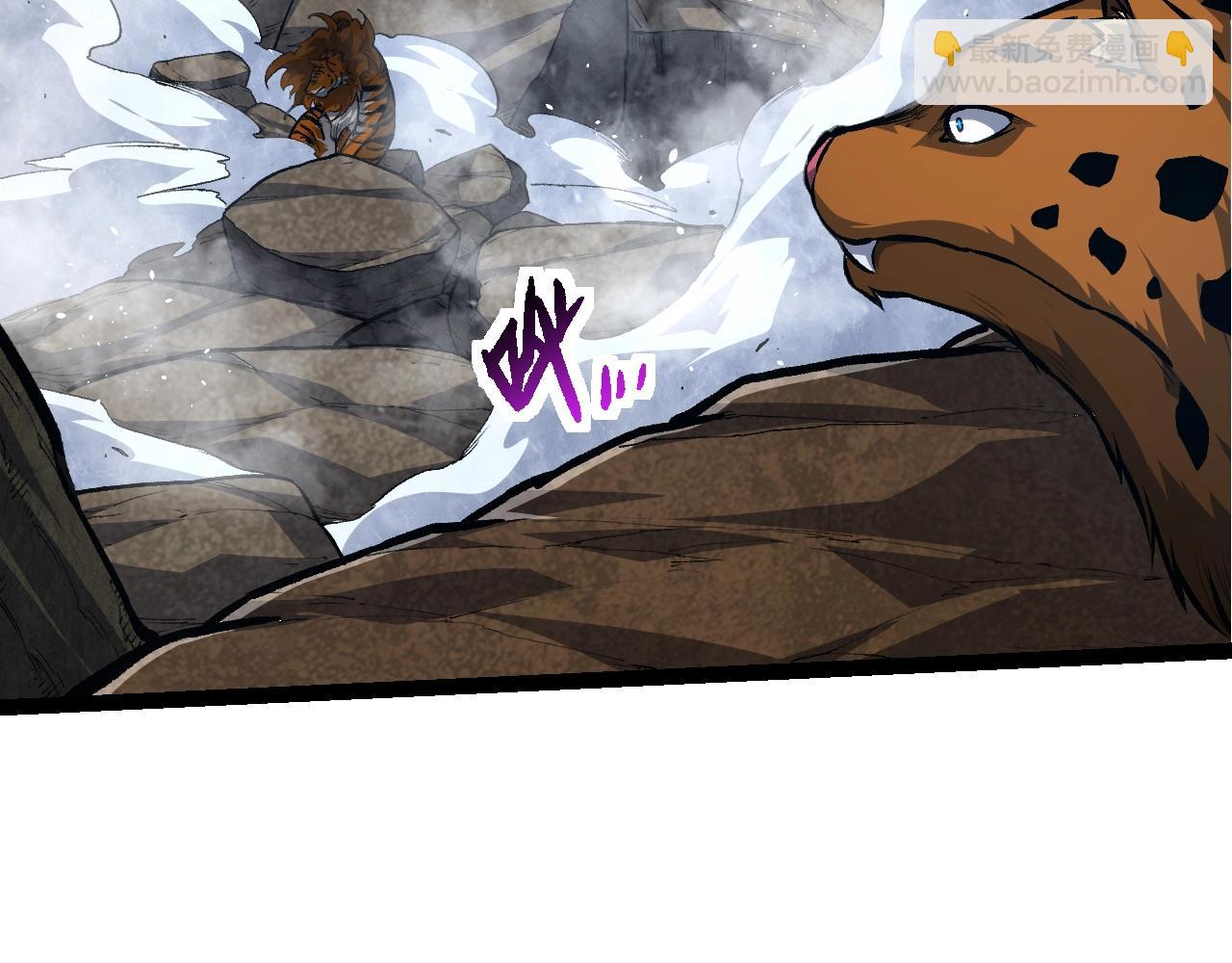 從大樹開始的進化 - 第149話 閃光戰虎(3/4) - 8