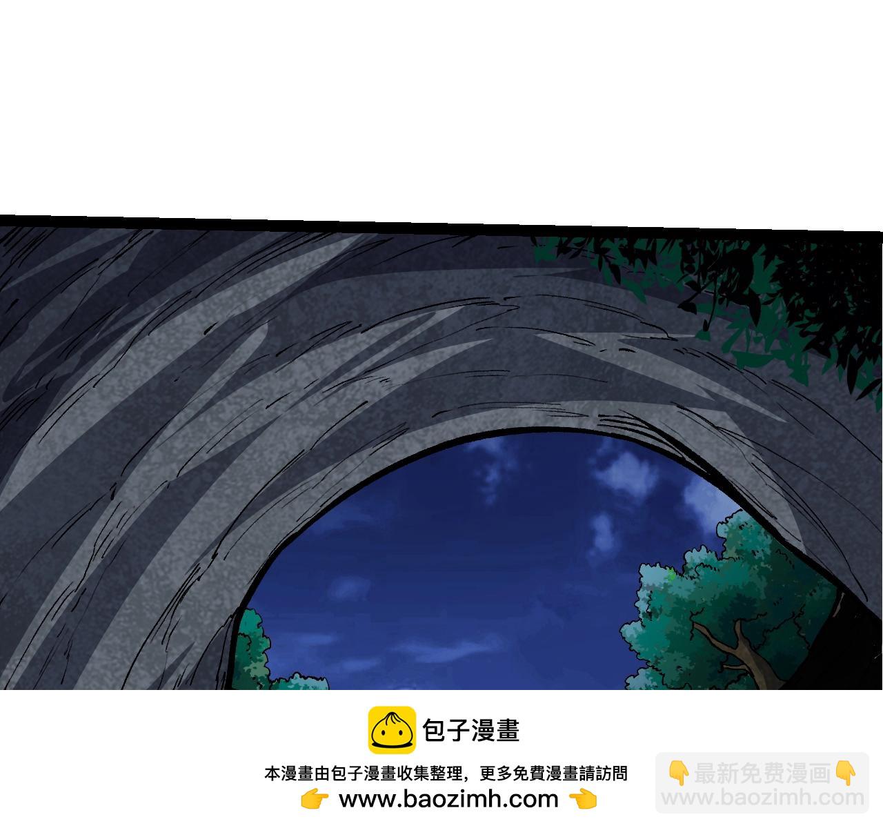 從大樹開始的進化 - 第149話 閃光戰虎(3/4) - 1