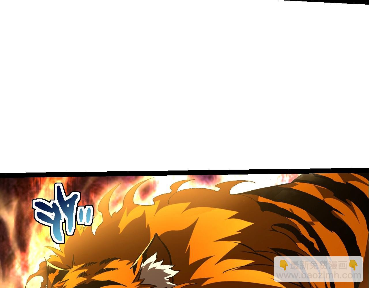 從大樹開始的進化 - 第149話 閃光戰虎(1/4) - 3