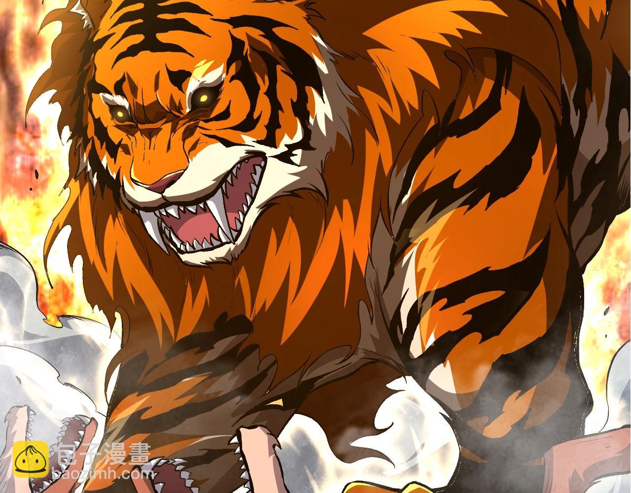 從大樹開始的進化 - 第149話 閃光戰虎(1/4) - 4