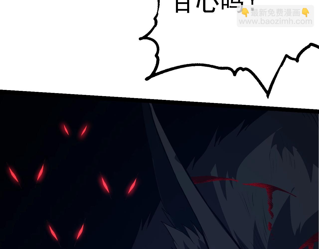 從大樹開始的進化 - 第149話 閃光戰虎(1/4) - 8