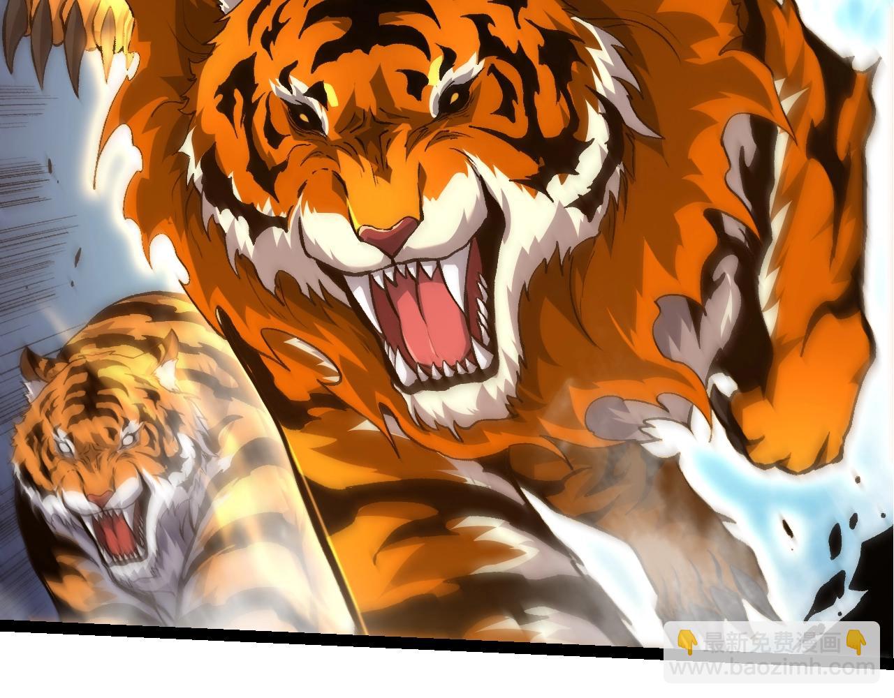 從大樹開始的進化 - 第149話 閃光戰虎(1/4) - 6