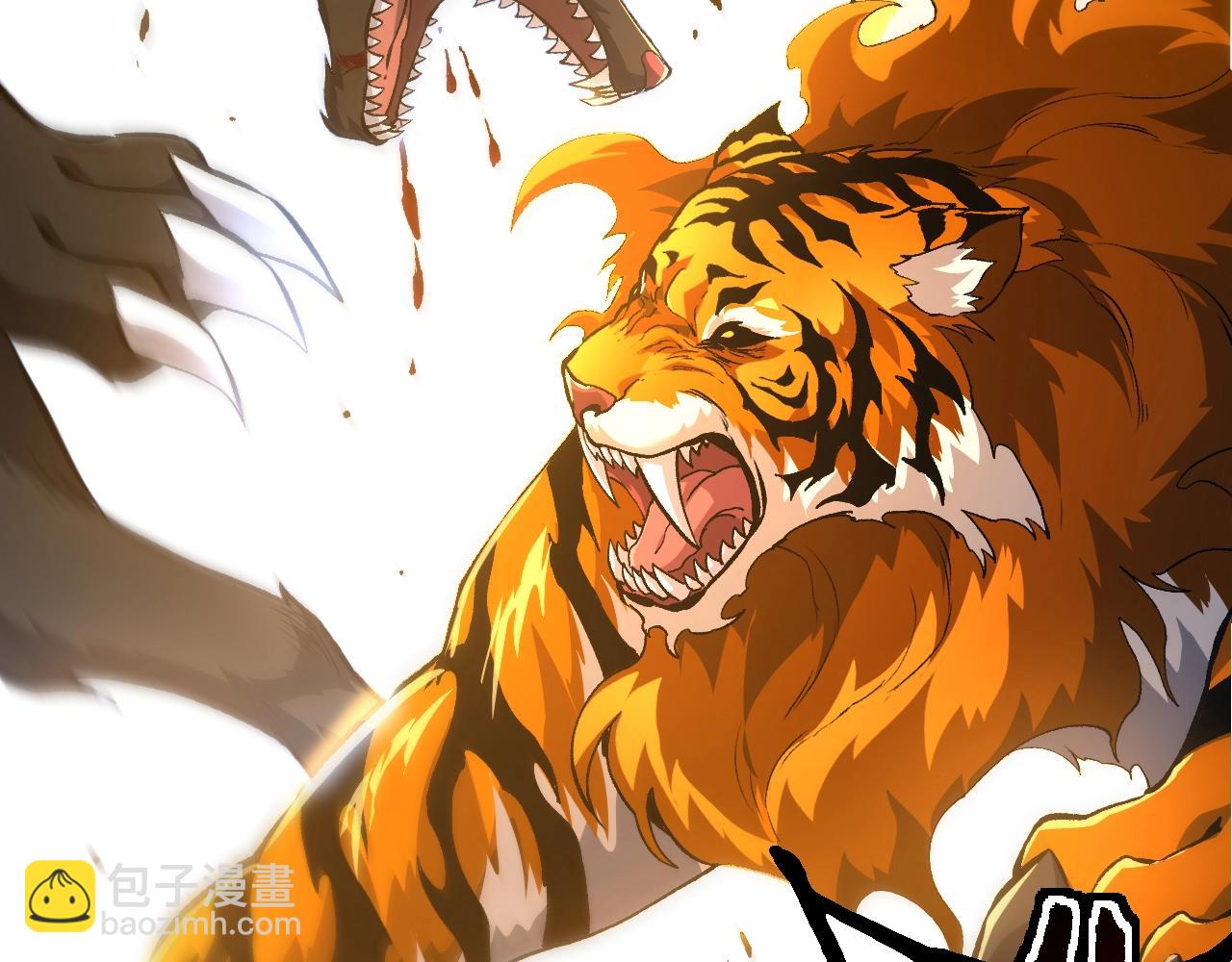 從大樹開始的進化 - 第149話 閃光戰虎(1/4) - 2