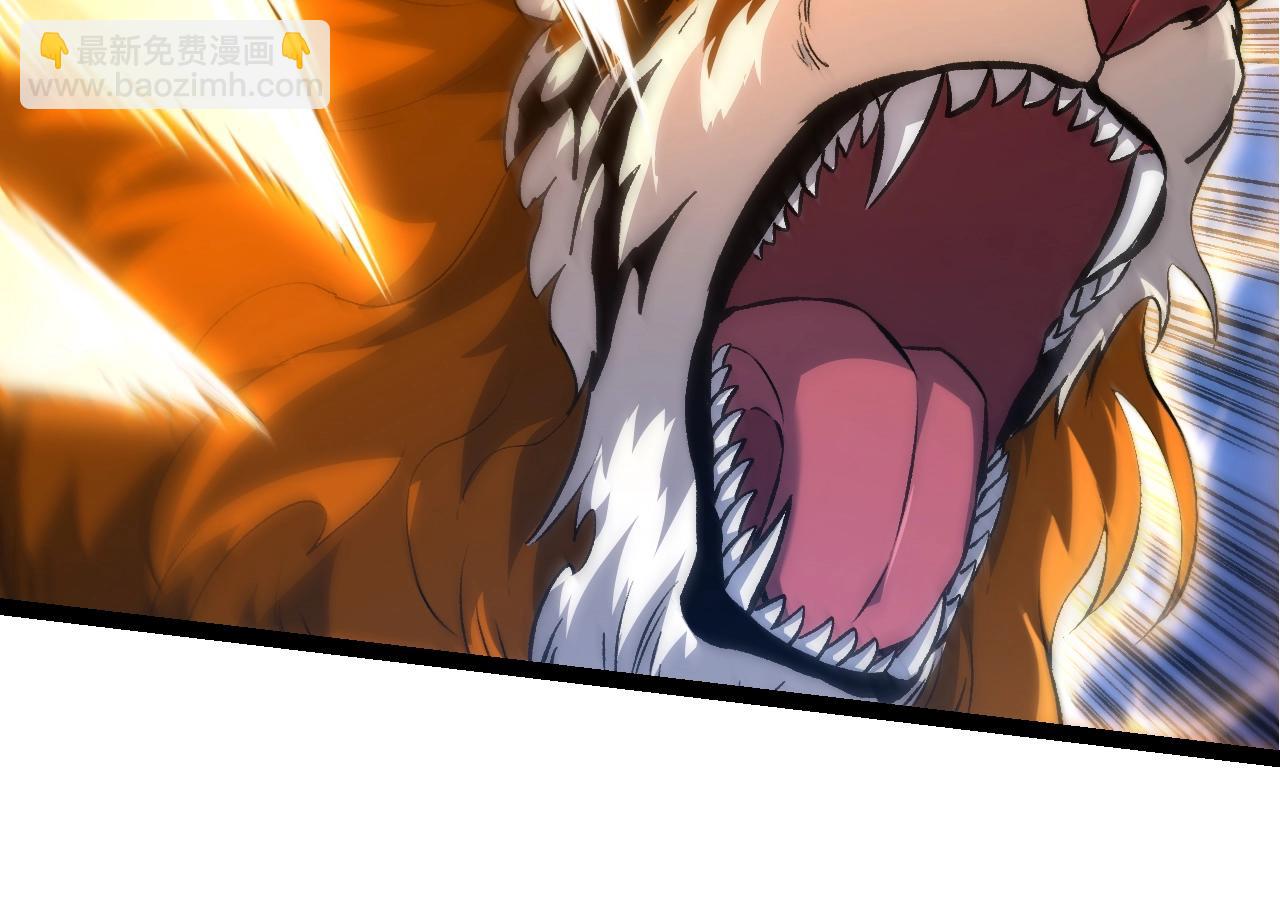 從大樹開始的進化 - 第149話 閃光戰虎(1/4) - 4