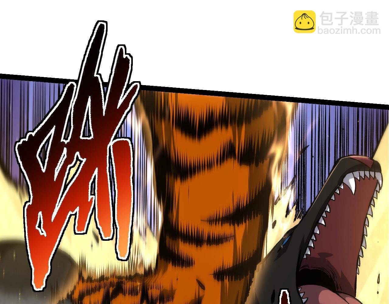 從大樹開始的進化 - 第149話 閃光戰虎(1/4) - 5