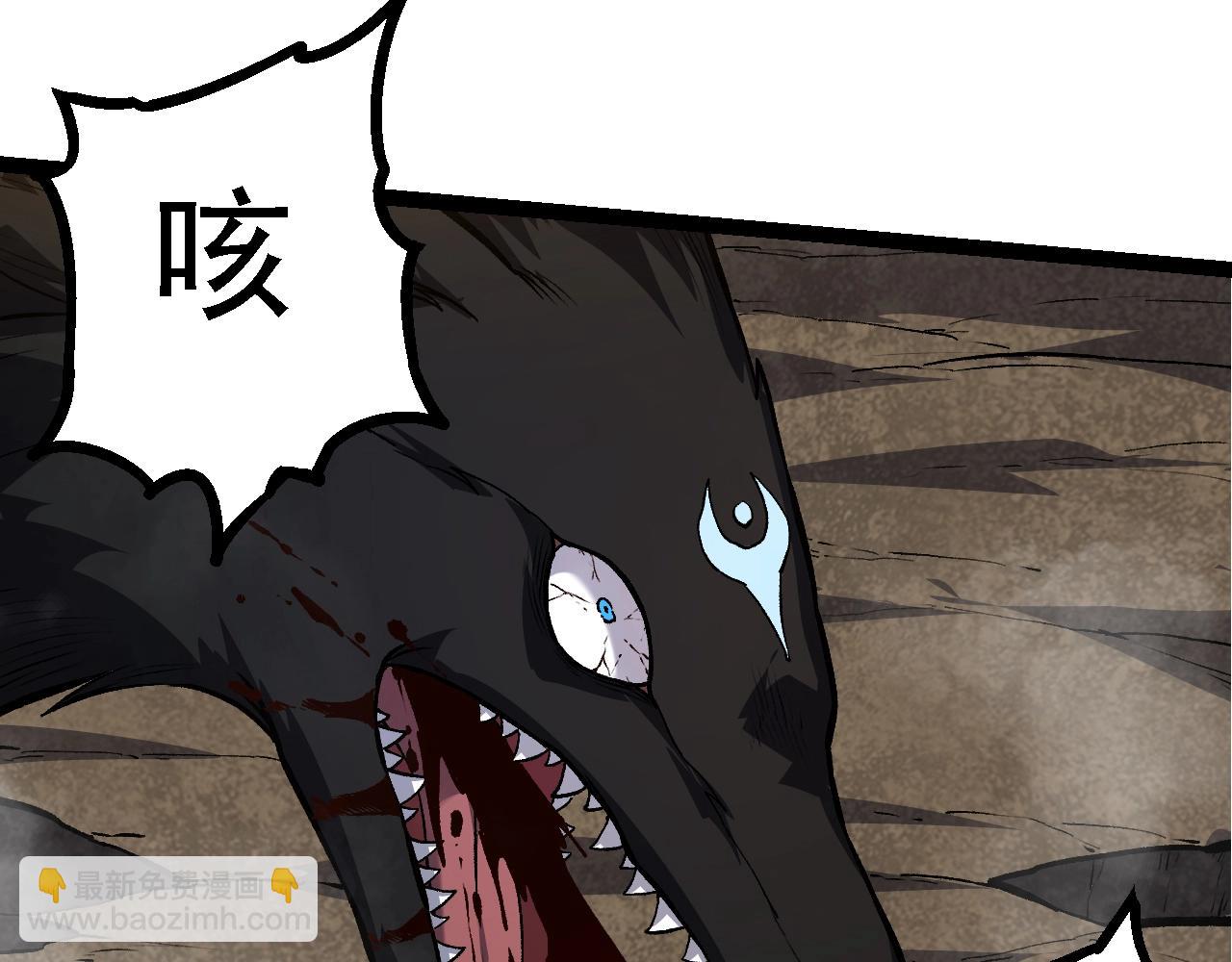 從大樹開始的進化 - 第149話 閃光戰虎(1/4) - 7