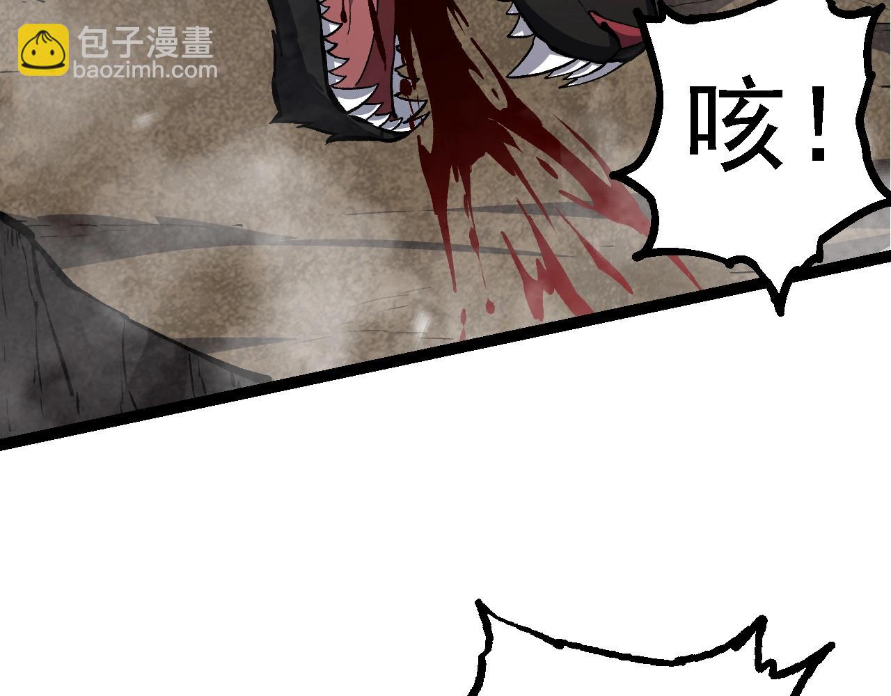 從大樹開始的進化 - 第149話 閃光戰虎(1/4) - 8