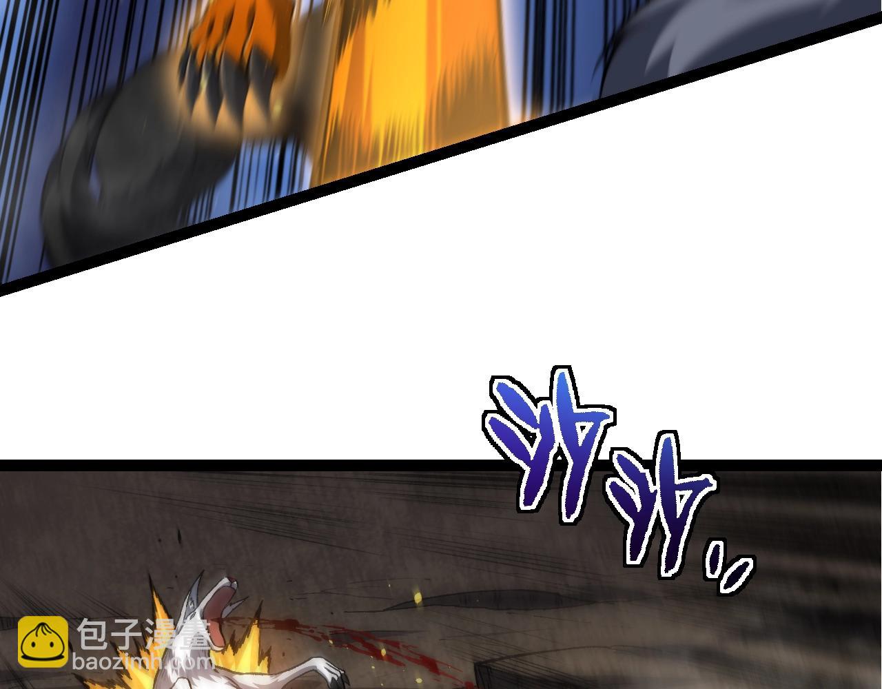 從大樹開始的進化 - 第149話 閃光戰虎(2/4) - 7