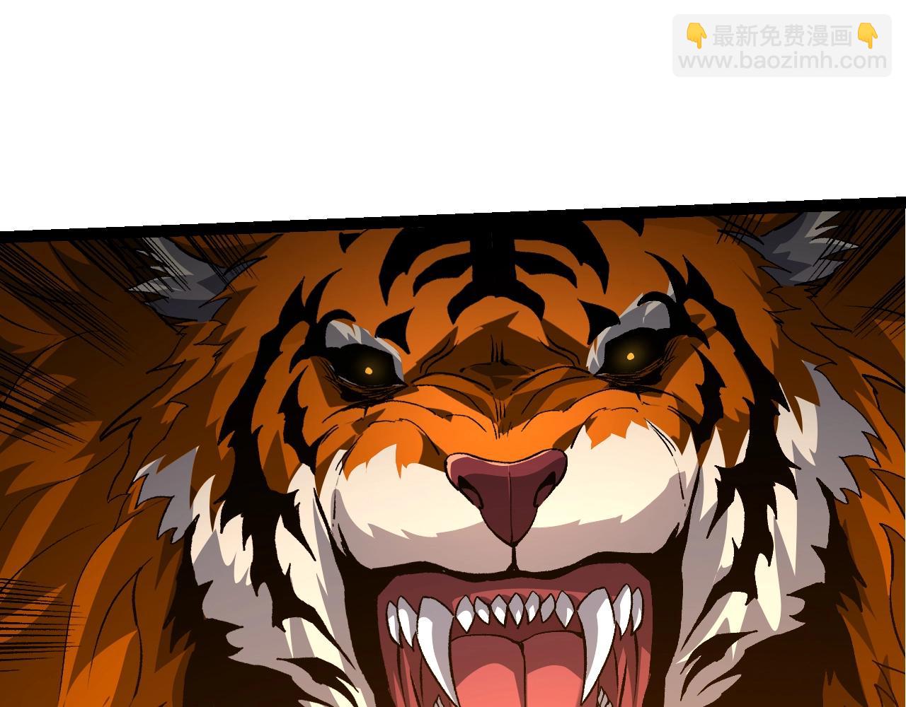 從大樹開始的進化 - 第149話 閃光戰虎(2/4) - 1