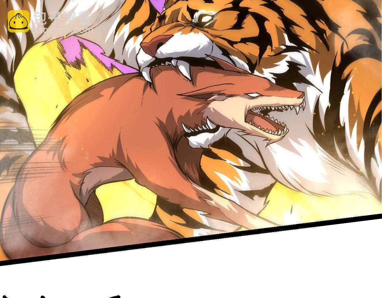 從大樹開始的進化 - 第149話 閃光戰虎(2/4) - 4