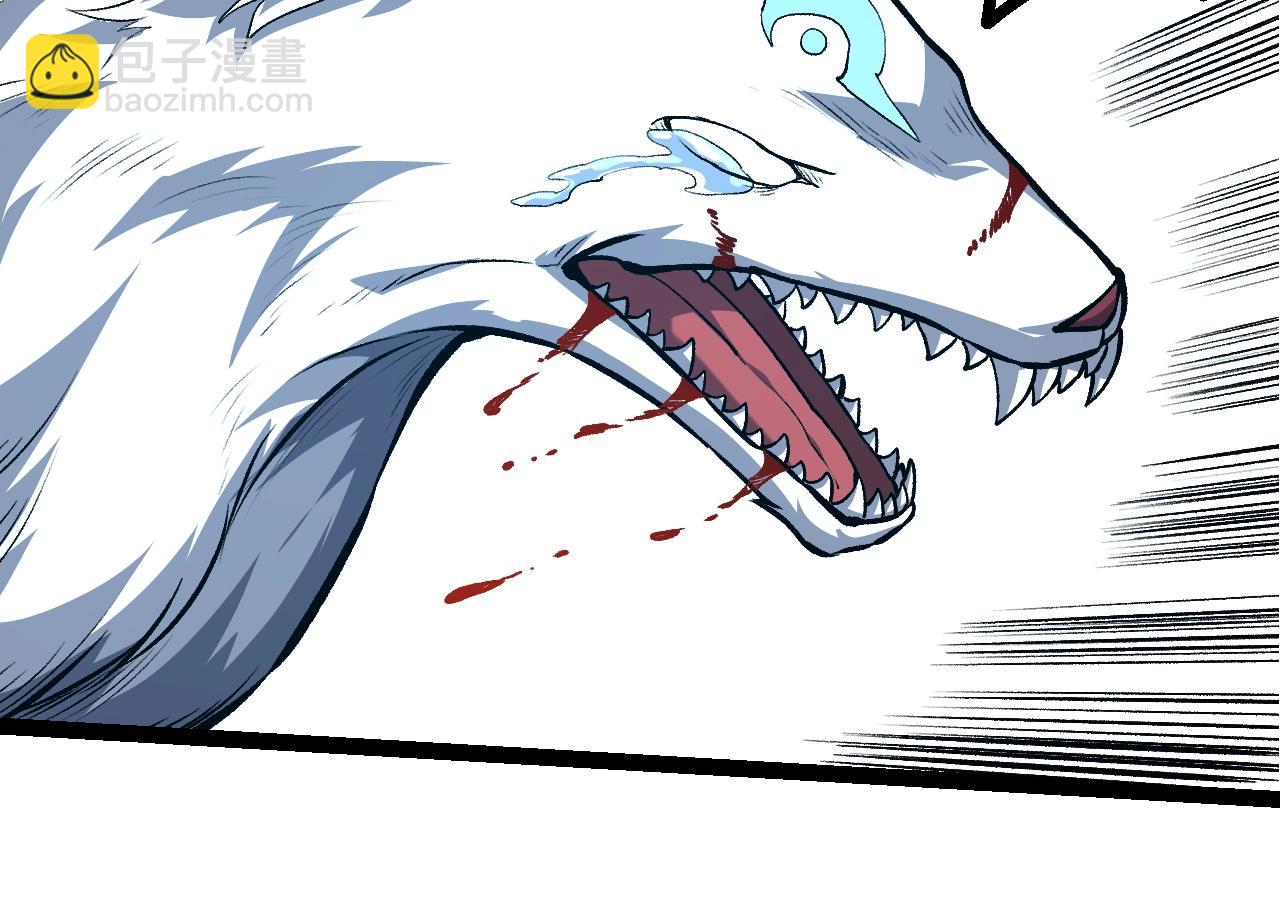 從大樹開始的進化 - 第149話 閃光戰虎(2/4) - 2