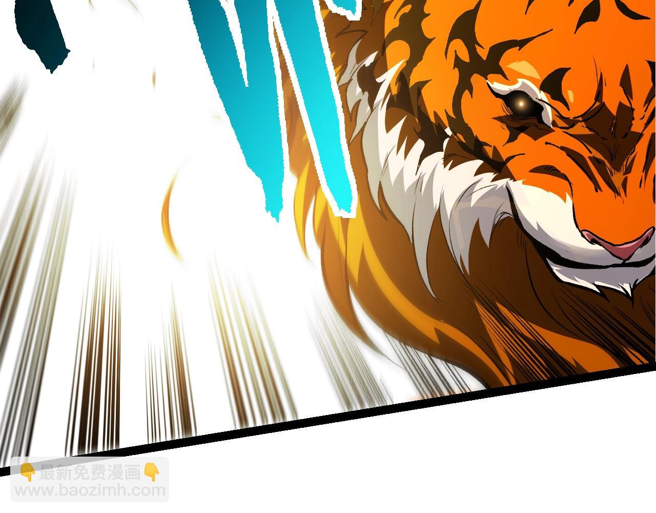 從大樹開始的進化 - 第149話 閃光戰虎(2/4) - 4