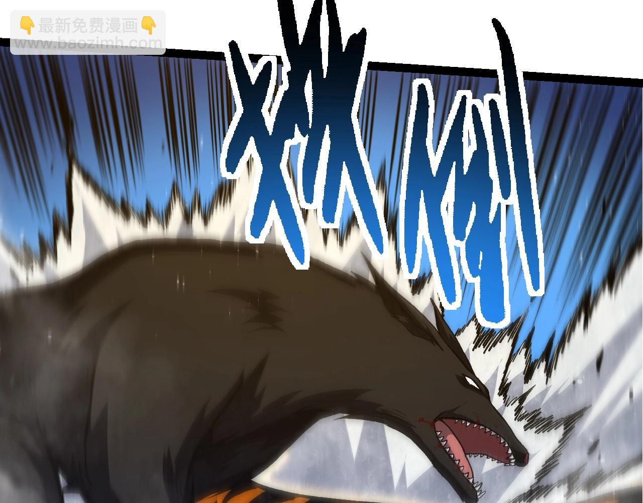 從大樹開始的進化 - 第149話 閃光戰虎(2/4) - 7