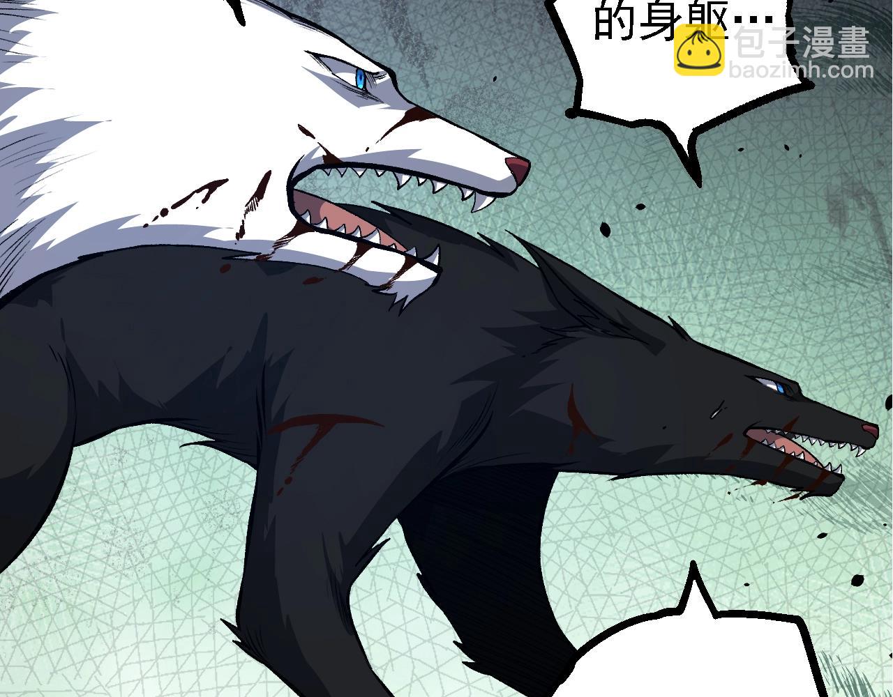 從大樹開始的進化 - 第149話 閃光戰虎(2/4) - 8