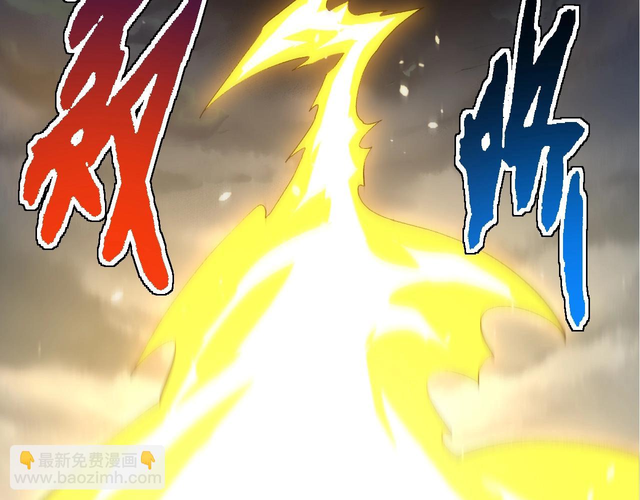 從大樹開始的進化 - 第149話 閃光戰虎(1/4) - 8