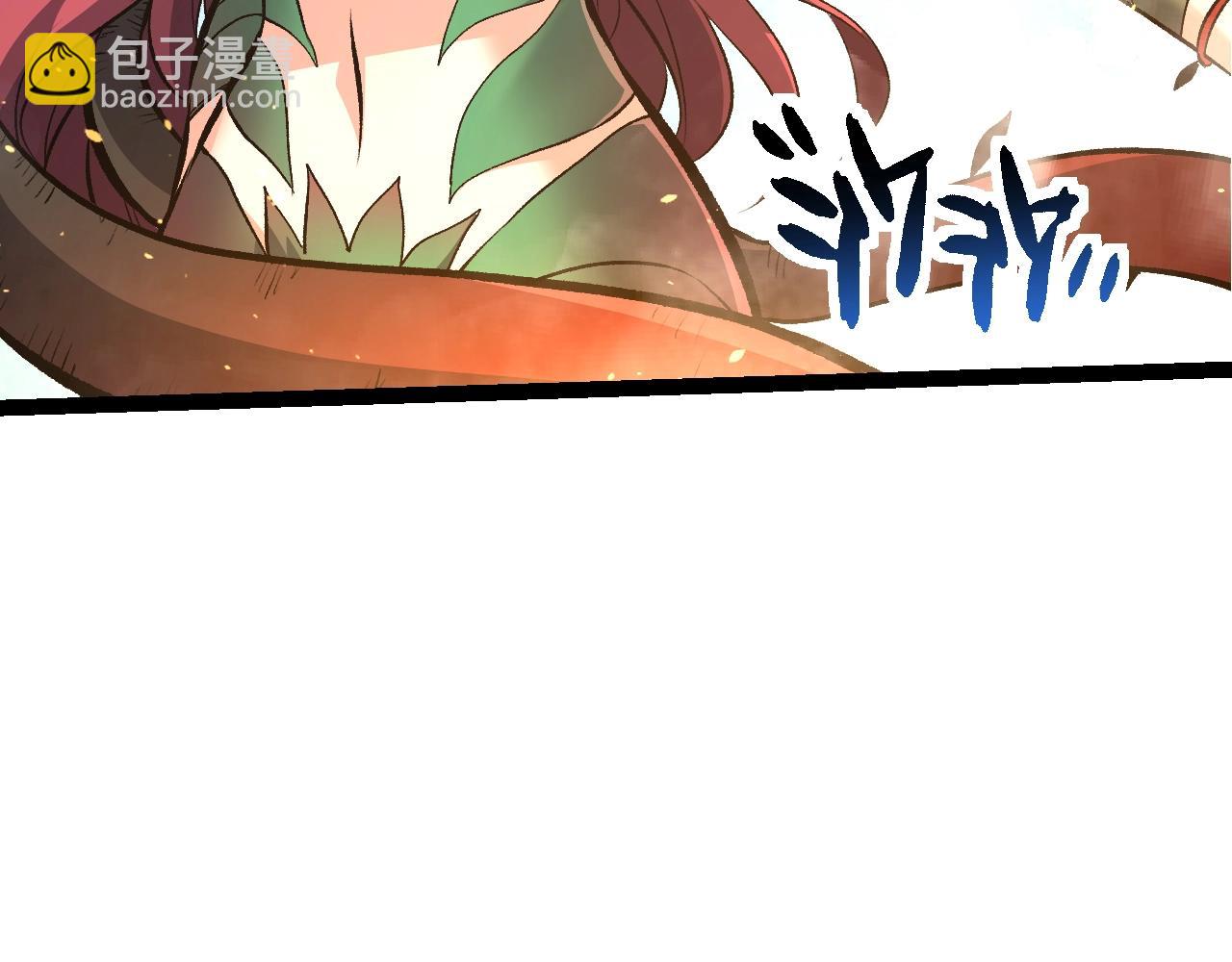 從大樹開始的進化 - 第149話 閃光戰虎(2/4) - 3