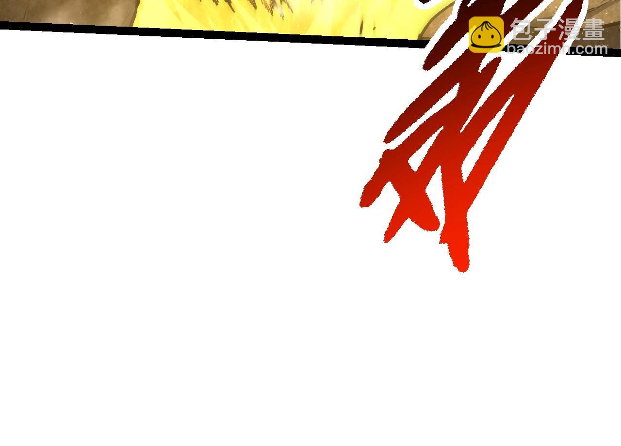 從大樹開始的進化 - 第149話 閃光戰虎(2/4) - 8