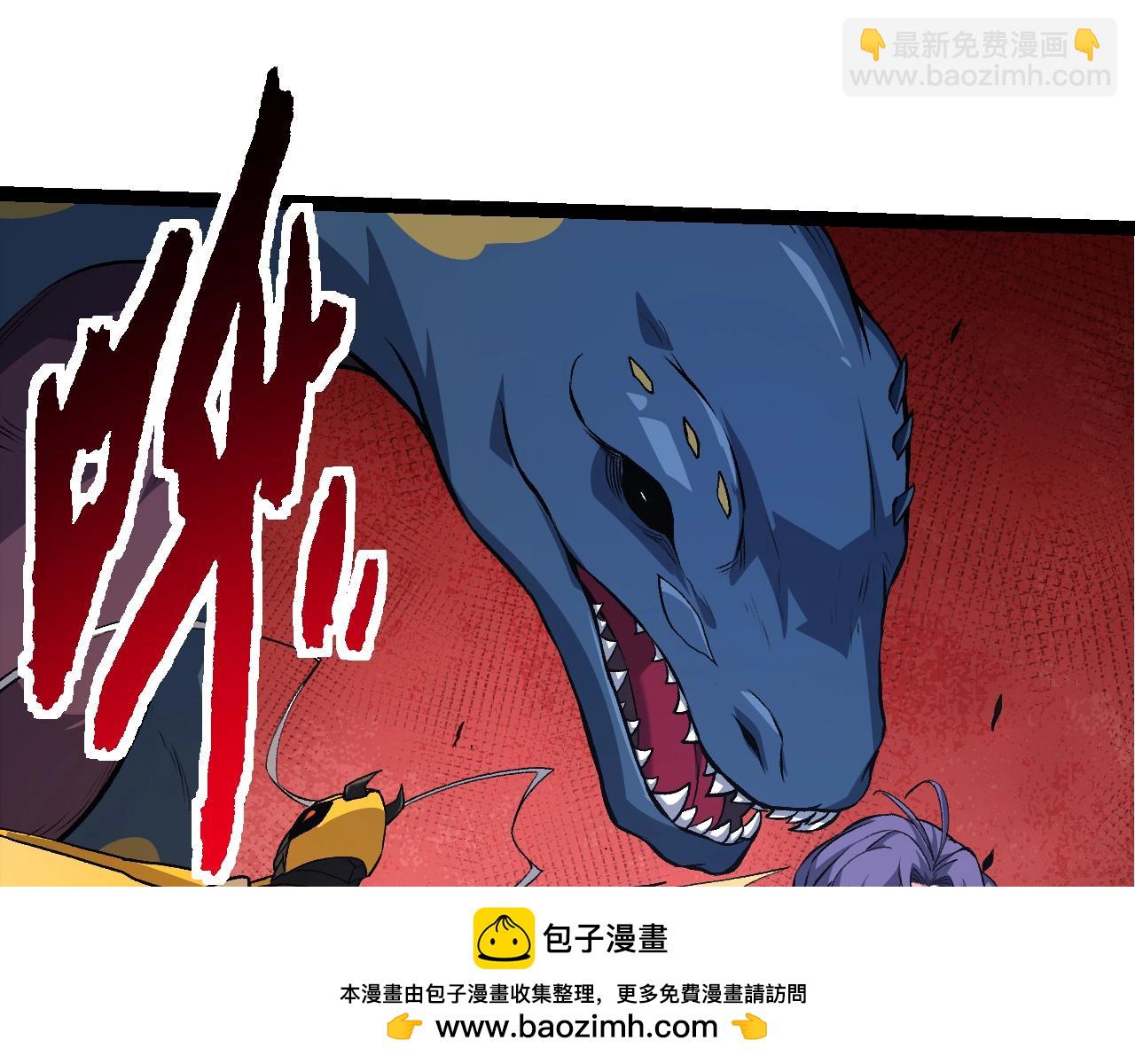 從大樹開始的進化 - 第149話 閃光戰虎(2/4) - 1