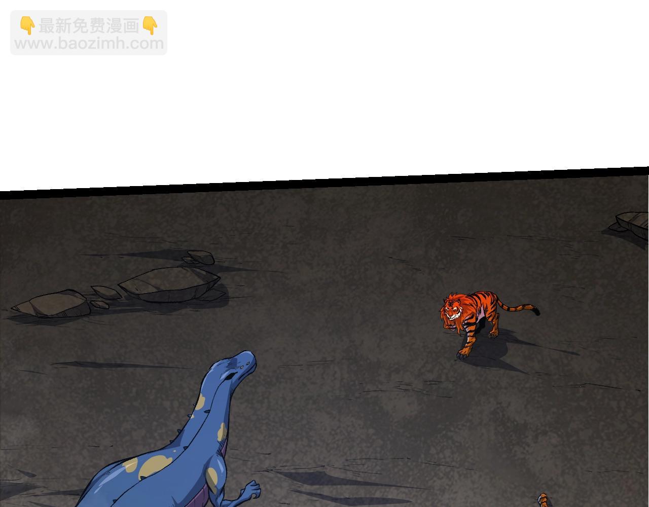 從大樹開始的進化 - 第149話 閃光戰虎(2/4) - 4