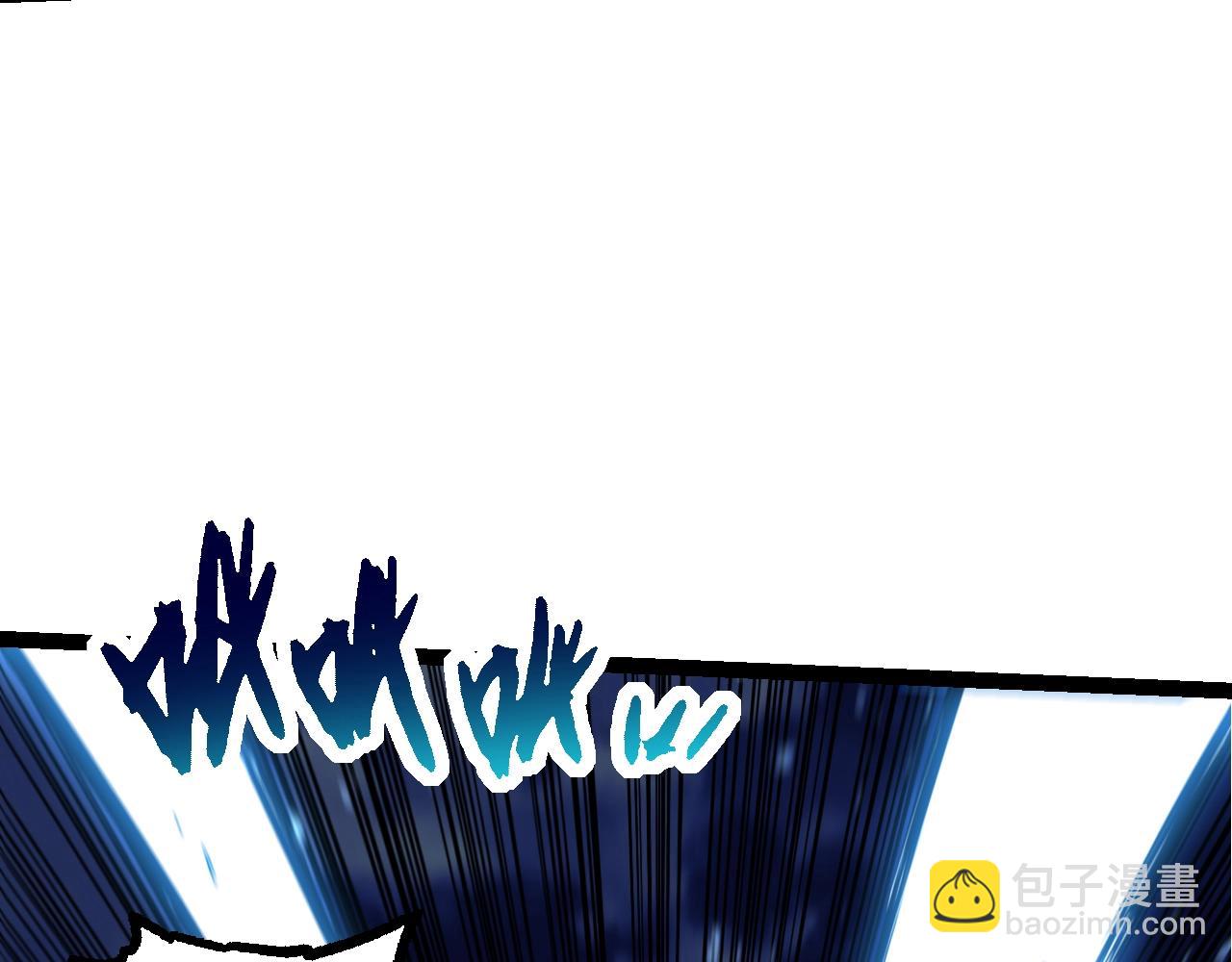 從大樹開始的進化 - 第151話 兩虎相爭(3/4) - 6