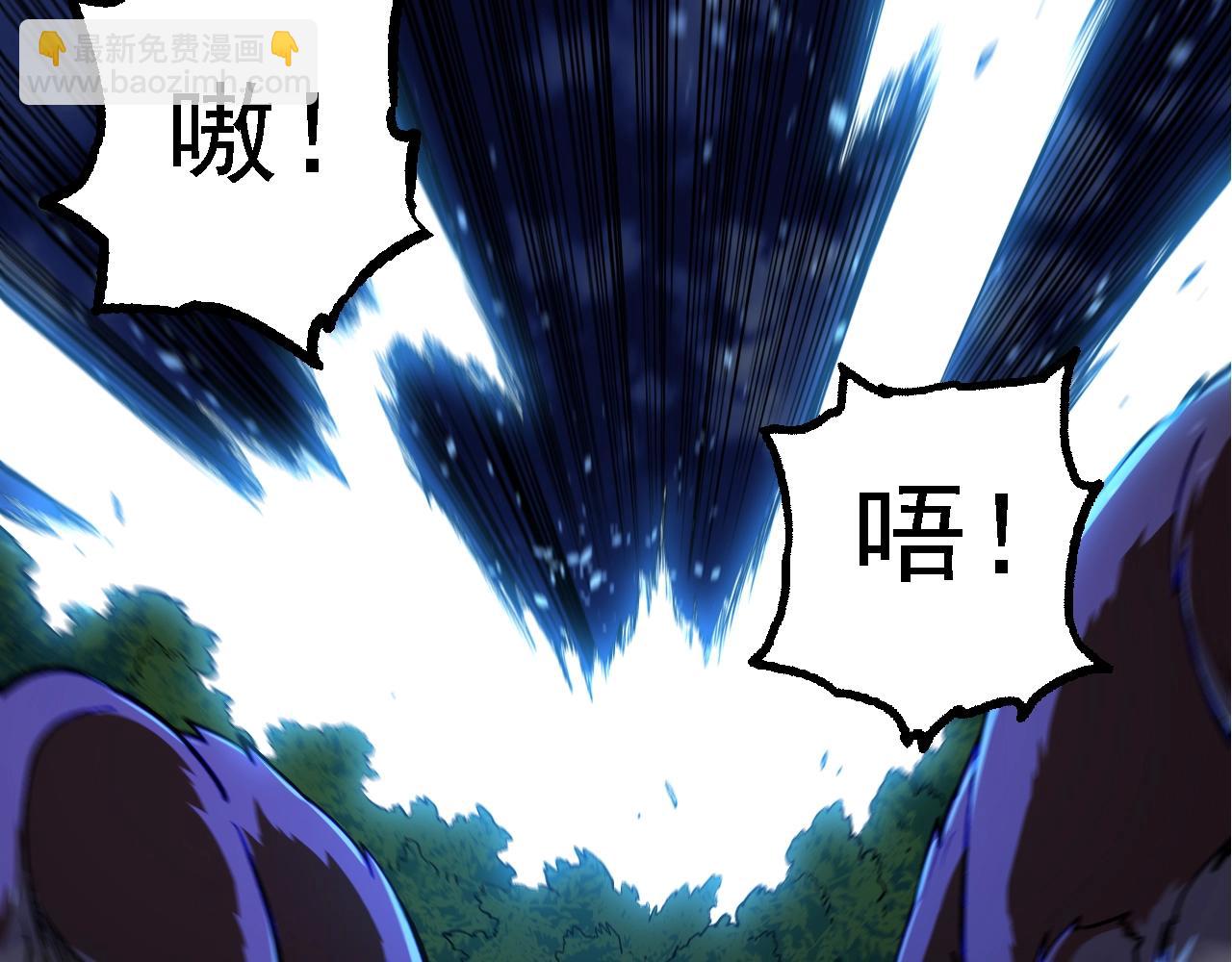 從大樹開始的進化 - 第151話 兩虎相爭(3/4) - 7