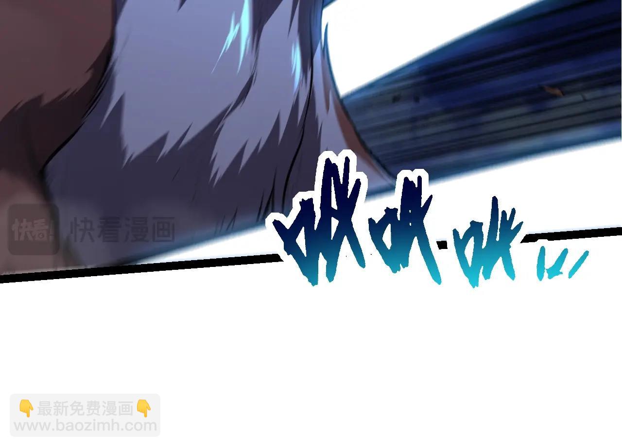 從大樹開始的進化 - 第151話 兩虎相爭(3/4) - 2