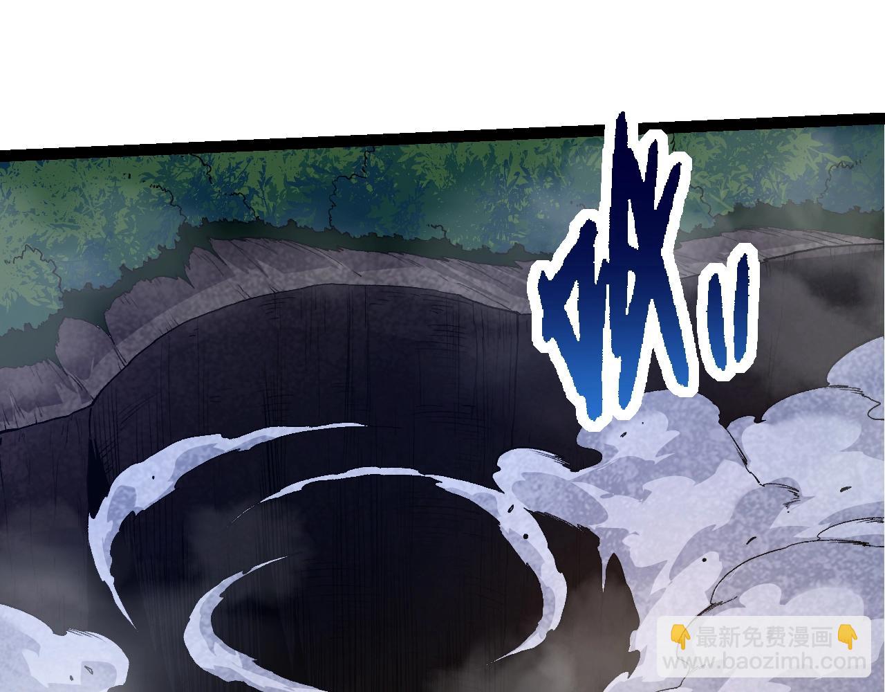 從大樹開始的進化 - 第151話 兩虎相爭(3/4) - 3