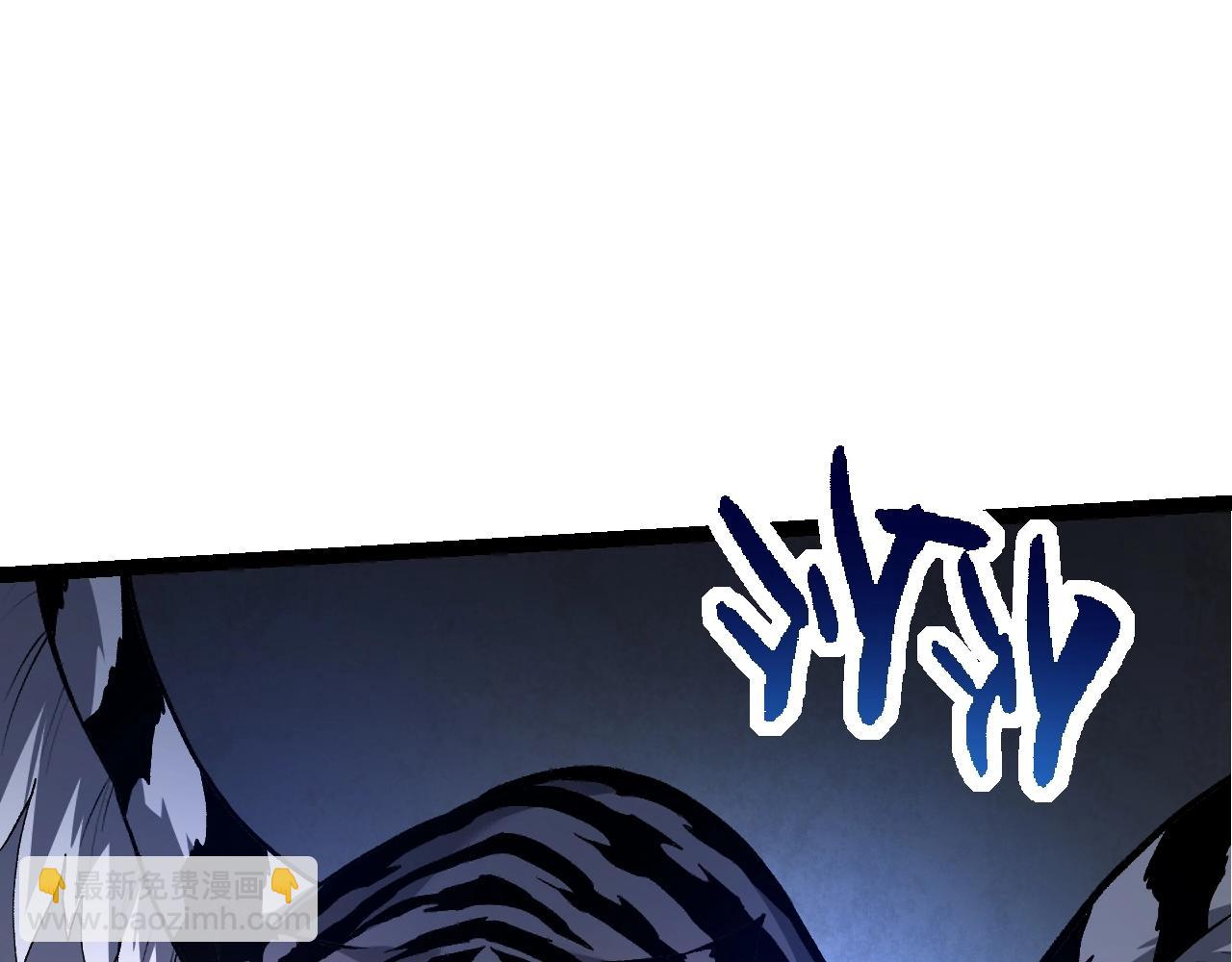 從大樹開始的進化 - 第151話 兩虎相爭(3/4) - 5