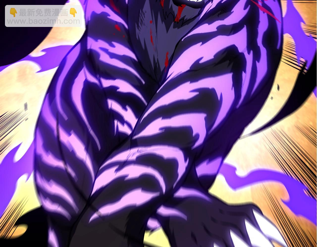 從大樹開始的進化 - 第151話 兩虎相爭(3/4) - 3