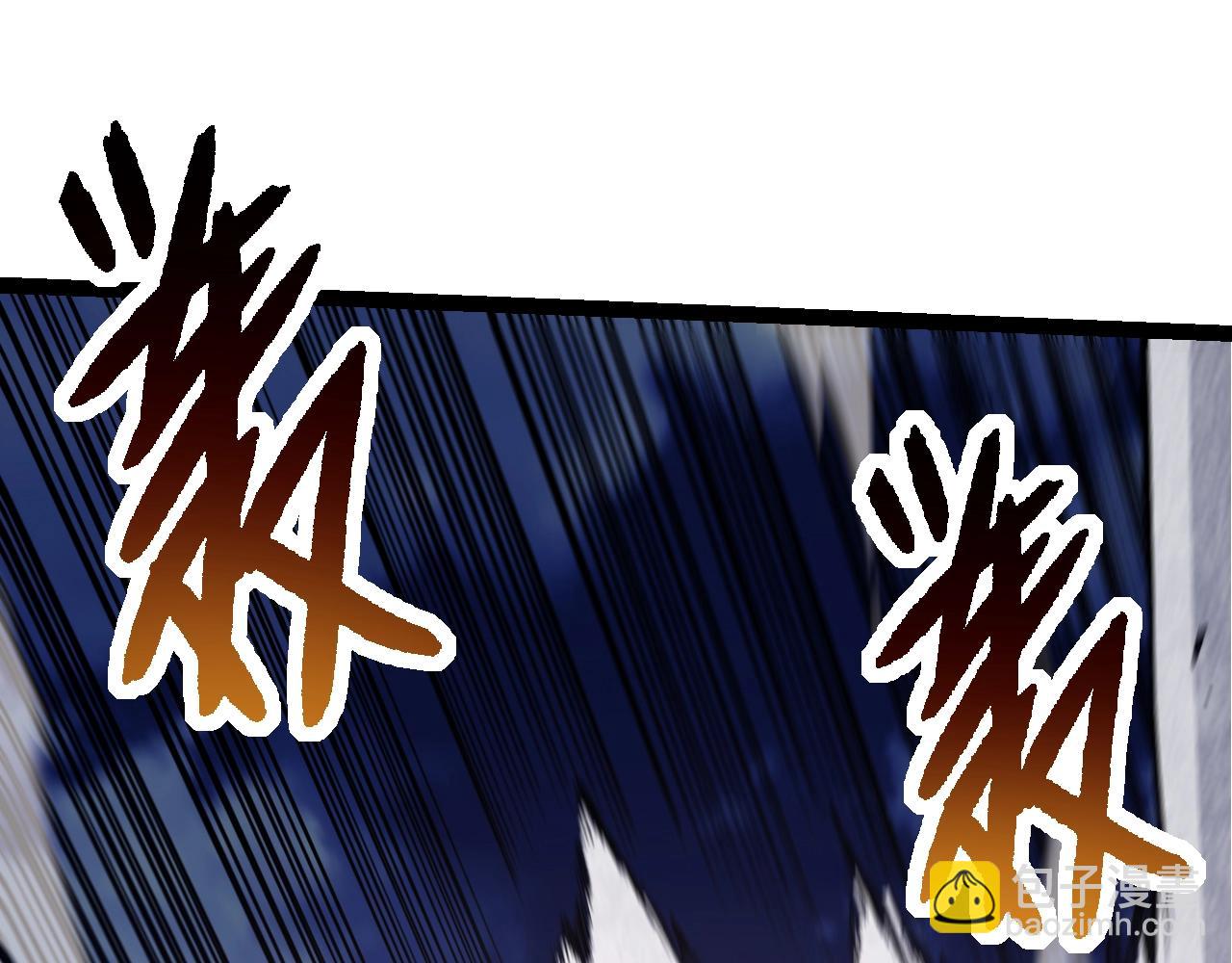 從大樹開始的進化 - 第151話 兩虎相爭(3/4) - 7