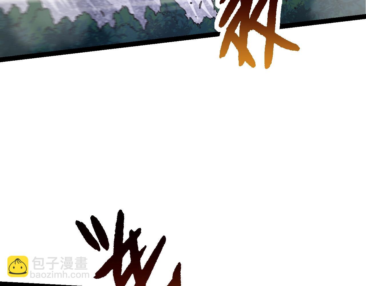 從大樹開始的進化 - 第151話 兩虎相爭(3/4) - 1