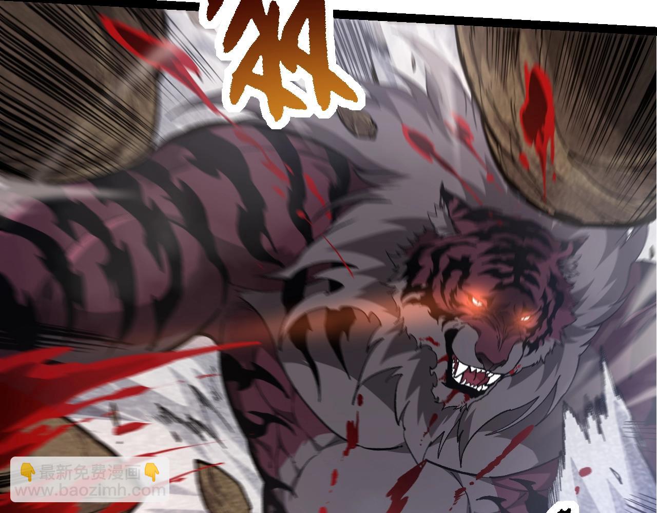 從大樹開始的進化 - 第151話 兩虎相爭(3/4) - 2