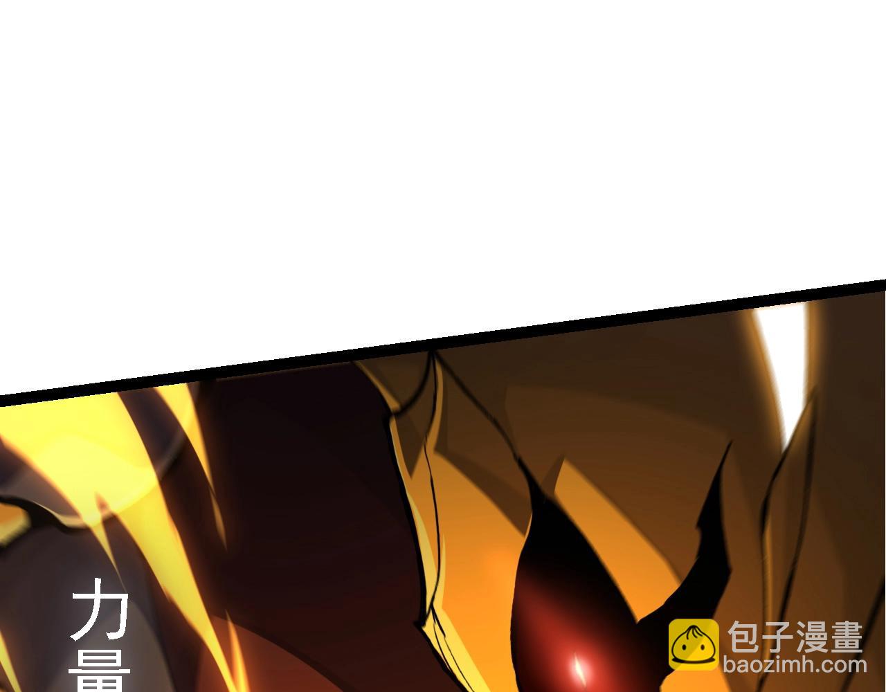 從大樹開始的進化 - 第151話 兩虎相爭(3/4) - 1