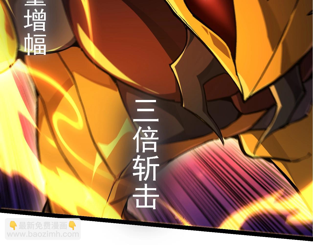 從大樹開始的進化 - 第151話 兩虎相爭(3/4) - 2