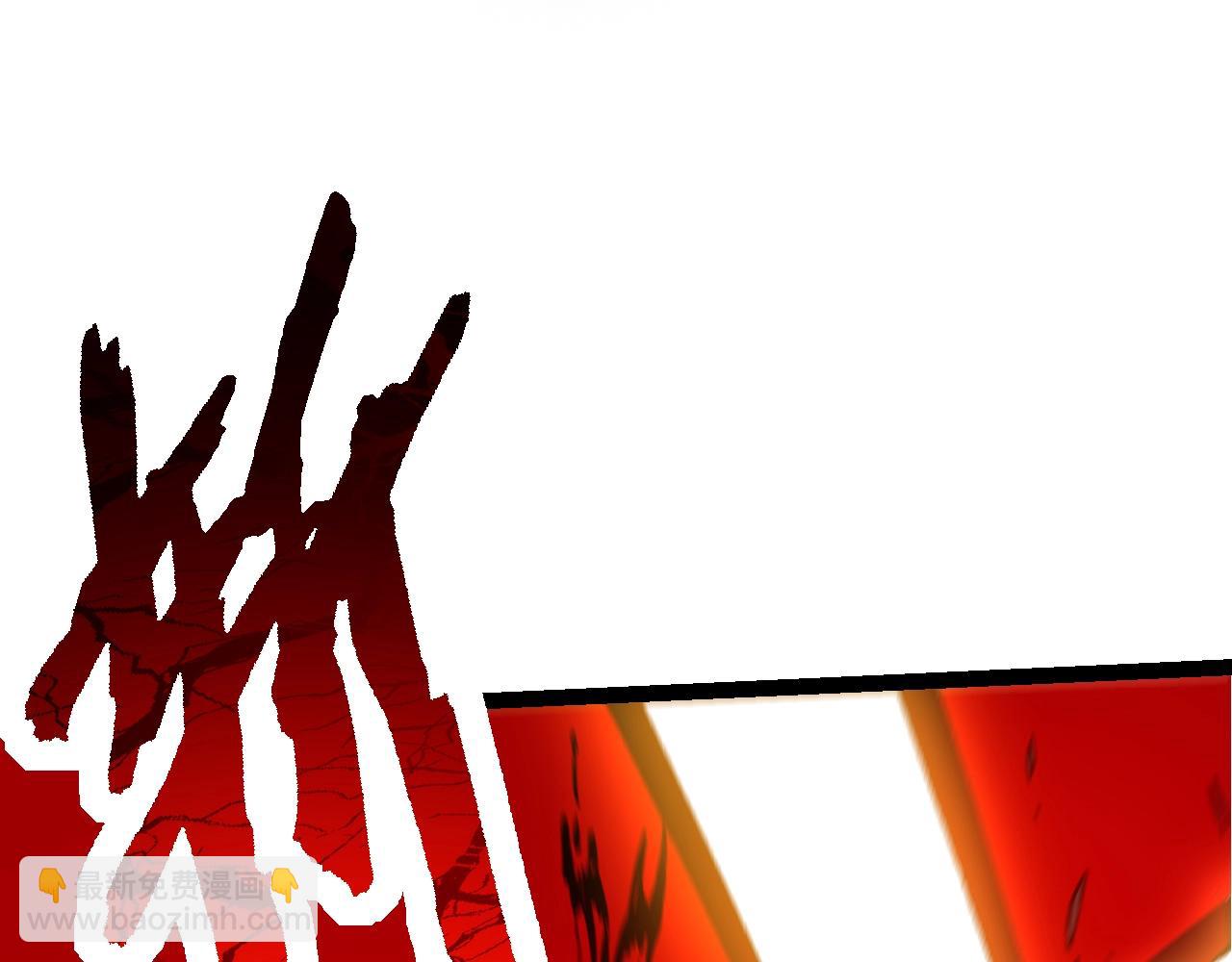 從大樹開始的進化 - 第151話 兩虎相爭(3/4) - 3